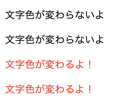 HTMLファイル