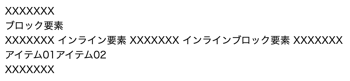 HTMLファイル