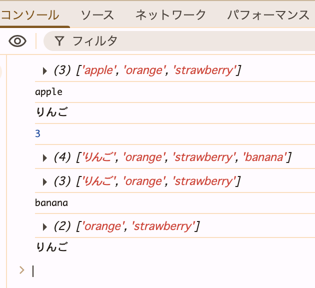 JS実行例