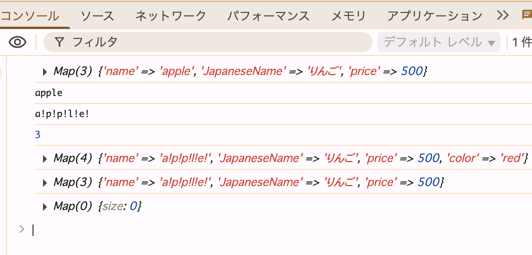 JS実行例