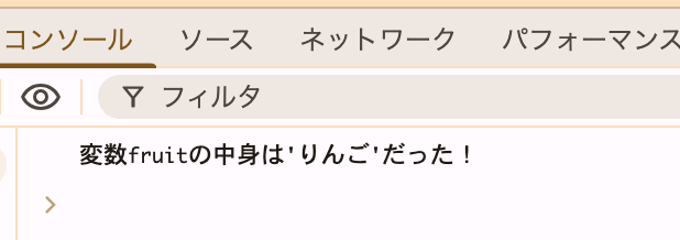 JS実行例