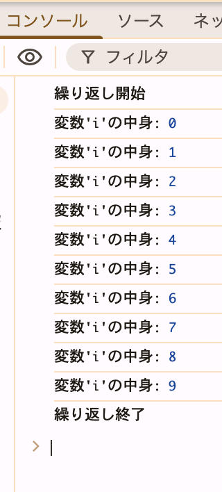 JS実行例