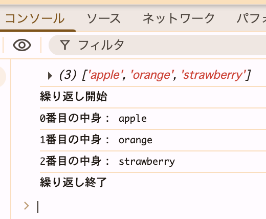 JS実行例