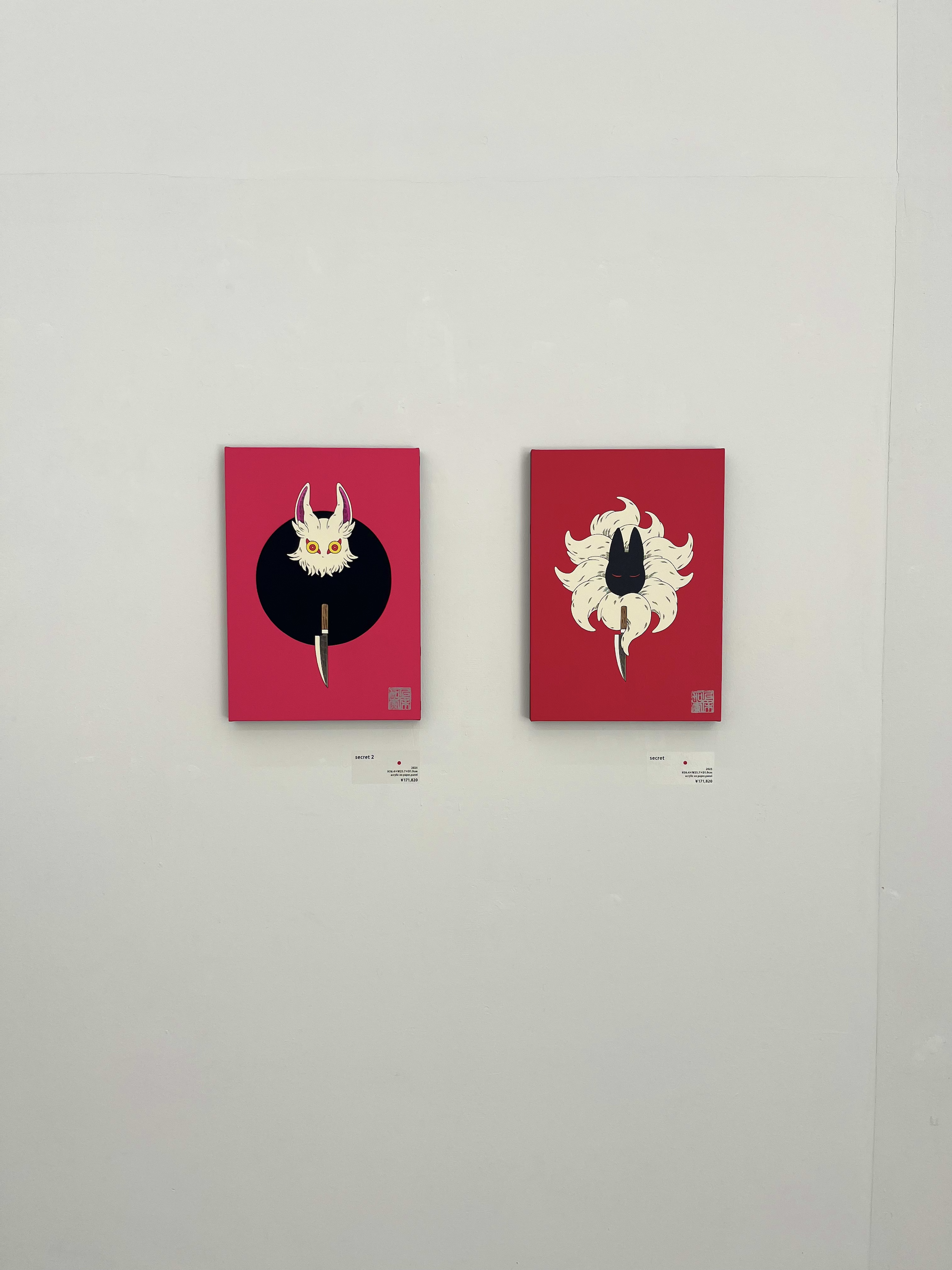 上床加奈さんの作品 左'secret 2'、右'secret'
