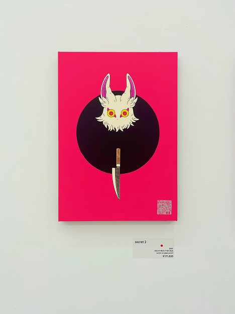 上床加奈さんの作品 'secret 2'