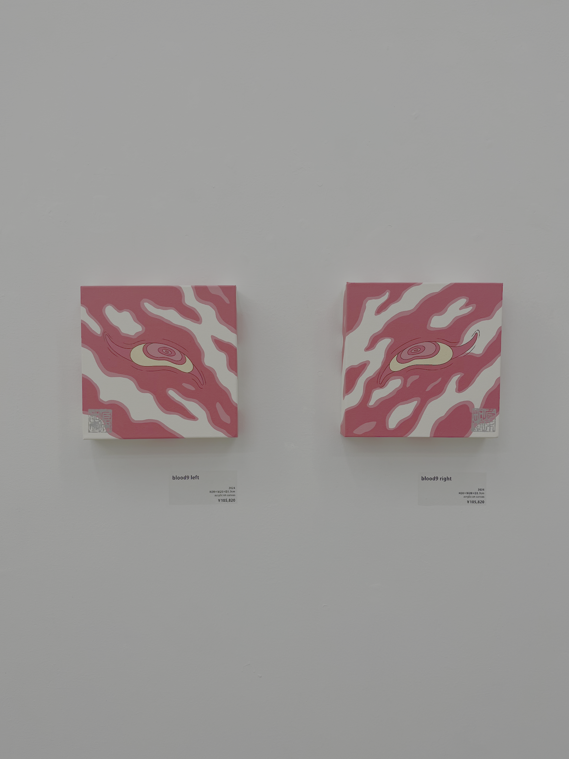 上床加奈さんの作品 左'blood9 left'、右'blood9 right'