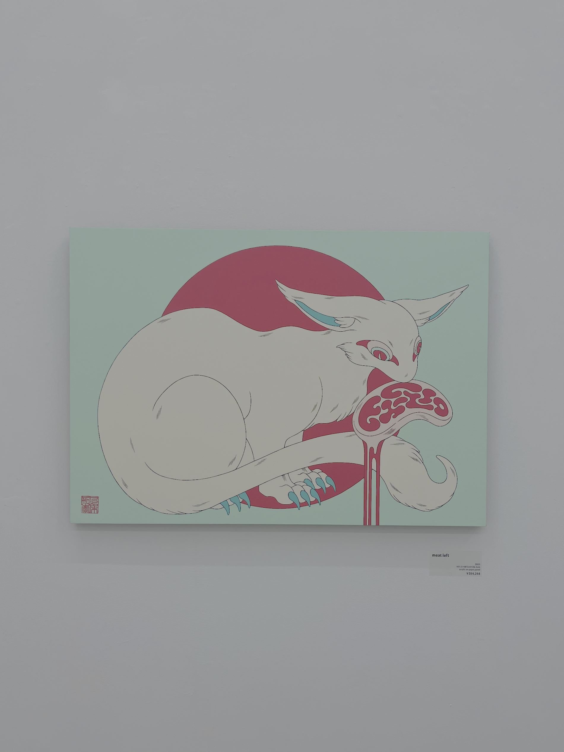 上床加奈さんの作品 'meat left'