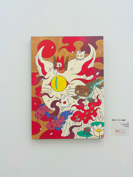 上床加奈さんの作品 '花煙(ジークレー版画)'