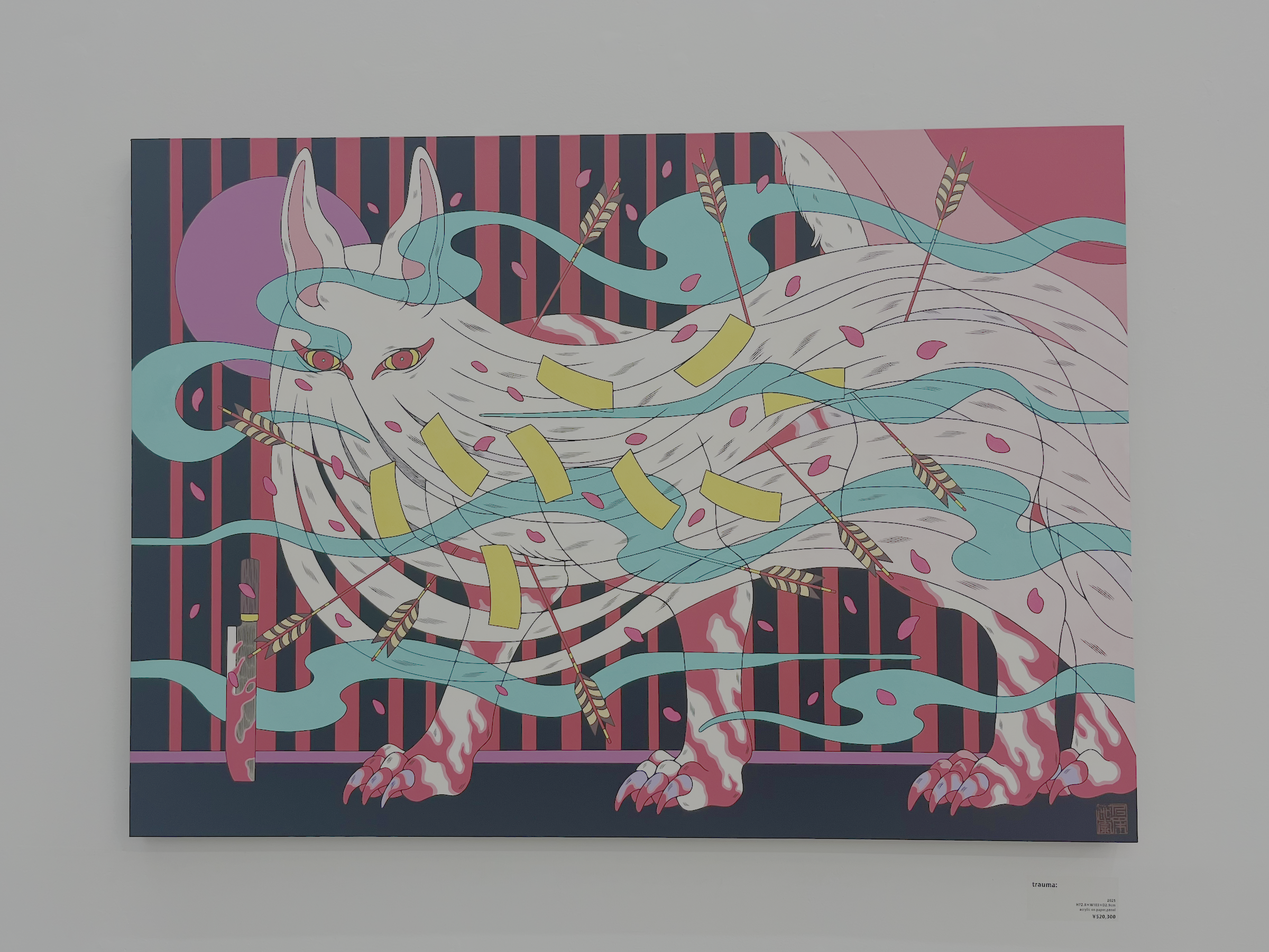 上床加奈さんの作品 'trauma:'