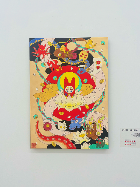 上床加奈さんの作品 'わらう(ジークレー版画)'