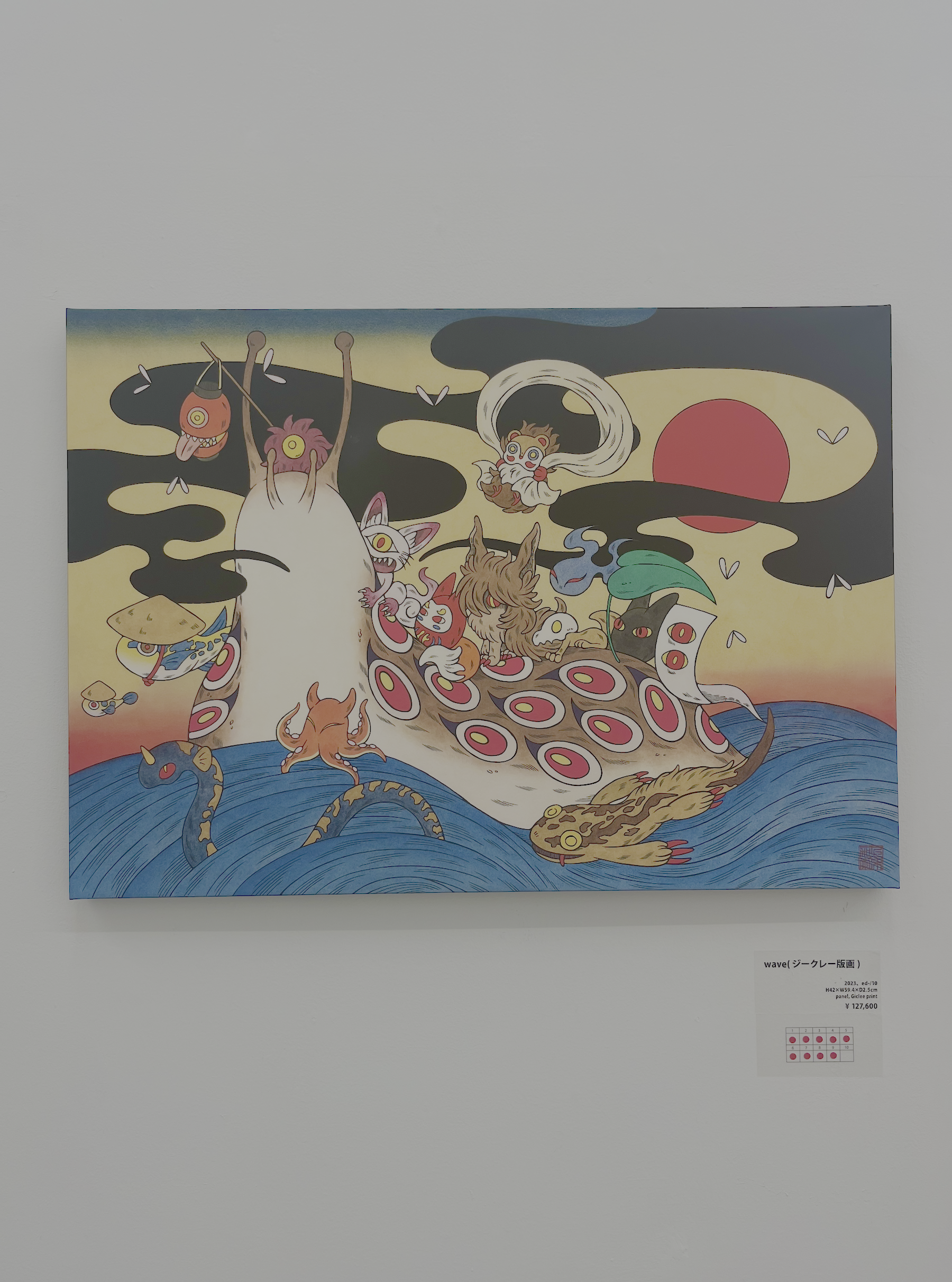 上床加奈さんの作品 'wave(ジークレー版画)'